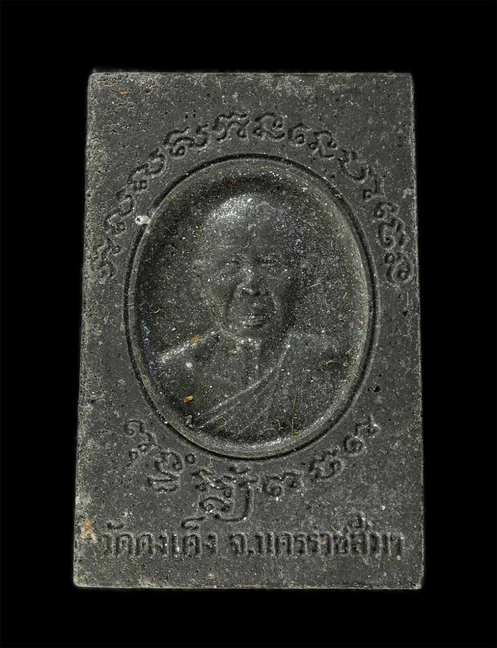 9Dec24 (50)bp.jpg - พระสมเด็จรุ่นแรก กรกายสิทธิ์ หลวงปู่ศรี(พระปริยัติมุนี) วัดดงเค็ง ต.ประทาย อ.ประทาย จ.นครราชสีมา เนื้อผงพุทธคุณ ผงว่าน ผงแร่เหล็กน้ำพี้ ผงใบลาน พระเก่ [..] | https://kamulet.in.th